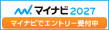 リクルートサイト用マイナビロゴ_banner_entry_160_45.gif